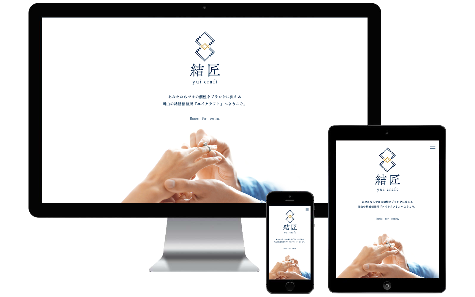 対談04 起業ブランディング 岡山のデザイン事務所アジェクティヴ デザインオフィス